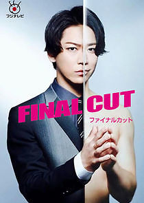 Watch Final Cut