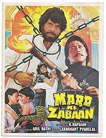 Watch Mard Ki Zabaan