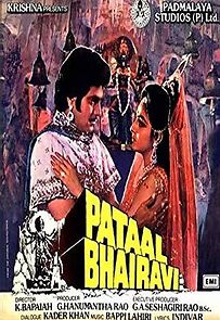 Watch Pataal Bhairavi