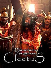 Watch Daivathinte Swantham Cleetus