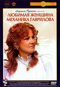 Watch The Mechanic Gavrilov's Beloved Woman