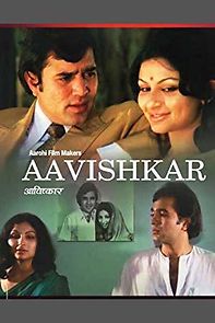 Watch Aavishkar