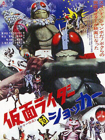 Watch Kamen Rider vs. Shocker (Short 1972)