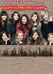 Watch Girls' Generation and the Dangerous Boys