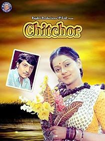 Watch Chitchor