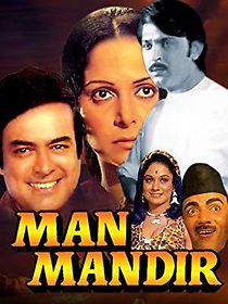 Watch Man Mandir