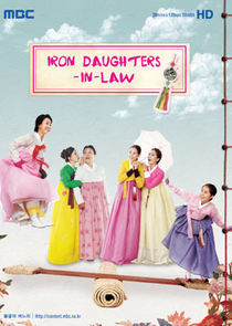 Watch Indomitable Daughters-in-Law