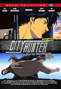 Watch City Hunter: Goodbye My Sweetheart