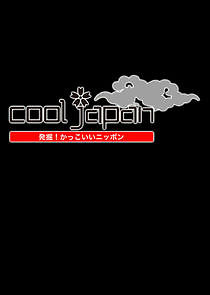 Watch Cool Japan