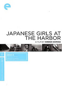 Watch Japanese Girls at the Harbor
