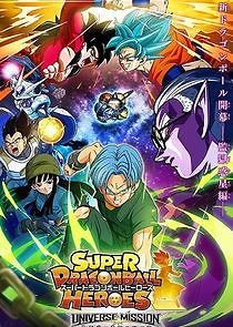 Watch Super Dragon Ball Heroes
