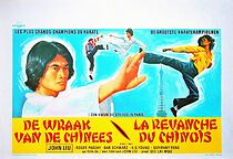 Watch Zen Kwan Do Strikes Paris
