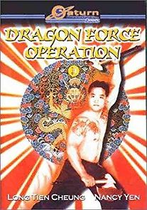 Watch Dragon Force Operation