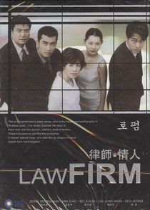 Watch Law Firm