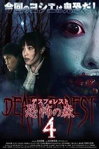 Watch Death Forest 4