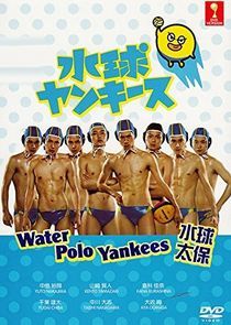 Watch Water Polo Yankees