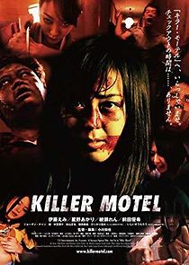 Watch Killer Motel