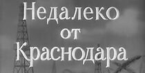 Watch Nedaleko ot Krasnodara (Short 1953)