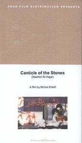 Watch Canticle of the Stones