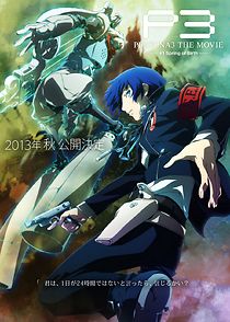 Watch Persona 3 the Movie: #1 Spring of Birth
