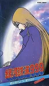 Watch Galaxy Express 999: Can You Love Like a Mother!?