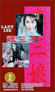 Watch Lady Lee