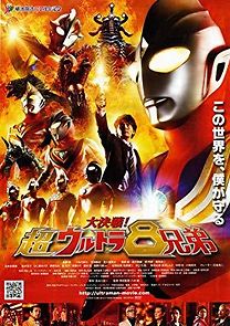 Watch Superior Ultraman 8 Brothers