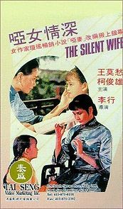 Watch The Silent Wife