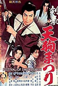 Watch Festival of Swordsmen