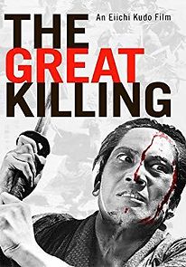 Watch The Great Killing