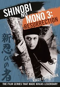 Watch Shinobi No Mono 3: Resurrection