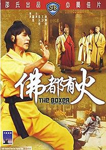 Watch The Boxer from the Temple