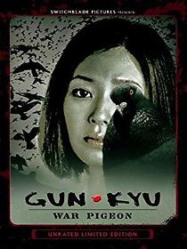 Watch Cursed Songs 3: Gun-Kyu