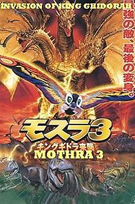 Watch Rebirth of Mothra III