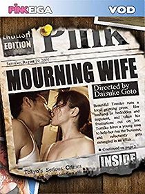 Watch Mourning Wife