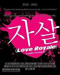 Watch Love Royale