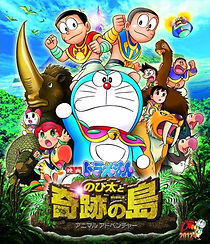 Watch Doraemon: Nobita and the Island of Miracles ~Animal Adventure~