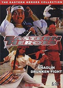 Watch Shaolin Drunk Fighter