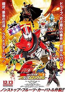 Watch Kamen Rider × Kamen Rider Drive & Gaim: Movie War Full Throttle