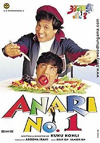 Watch Anari No. 1
