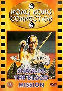 Watch Shaolin: The Blood Mission