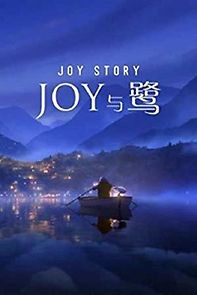 Watch A Joy Story: Joy and Heron