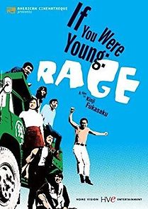 Watch If You Were Young: Rage