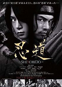 Watch Shinobidô