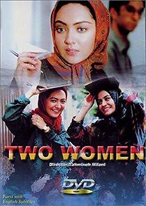 Watch Two Women