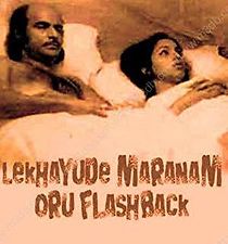 Watch Lekhayude Maranam: Oru Flashback