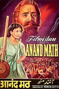 Watch Anand Math