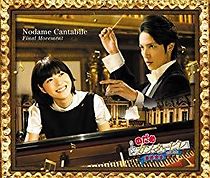 Watch Nodame Cantabile: The Movie I