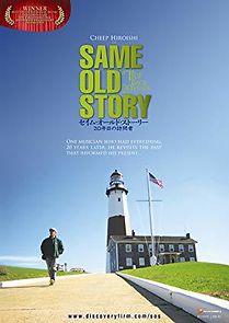 Watch Same Old Story: A Trip Back 20 Years
