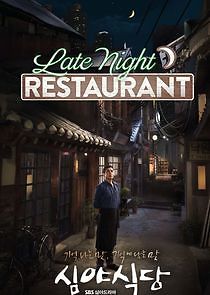 Watch Late Night Restaurant